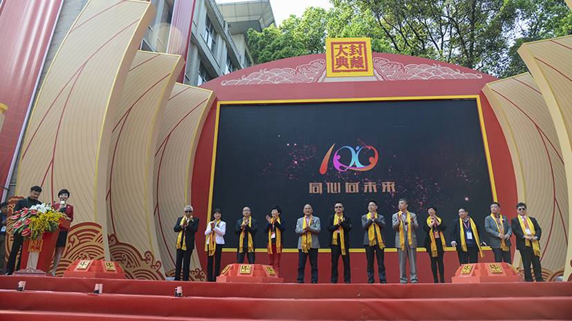 玩彩网·「中国区」官方网站